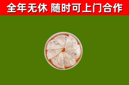 长沙回收燕窝
