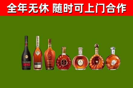 长沙烟酒回收洋酒价格.jpg