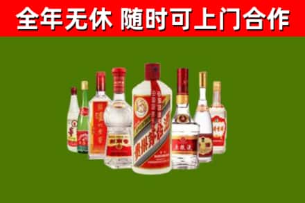 长沙烟酒回收八大名酒.jpg