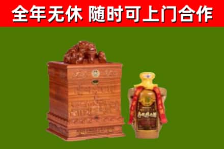 长沙烟酒回收80陈年贵州茅台酒.jpg