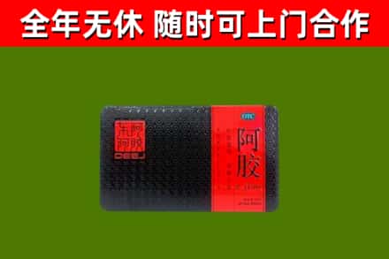长沙回收阿胶